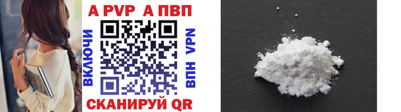 APVP мука  купить  цена  гидра онион  Лакинск 