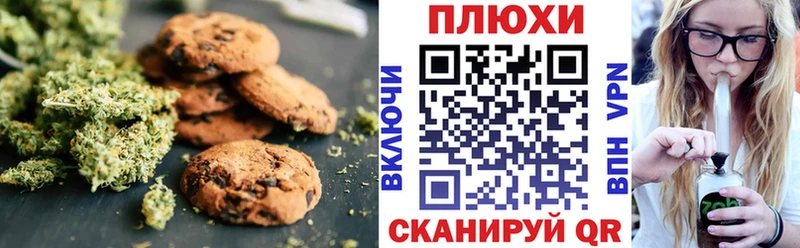 Cannafood конопля  Лакинск 