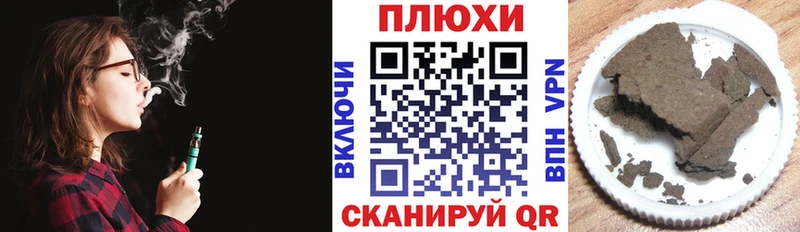ГАШИШ гашик  что такое   Лакинск 