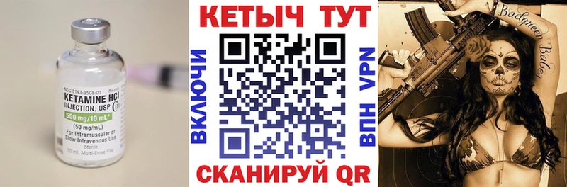 сколько стоит  Лакинск  Кетамин ketamine 