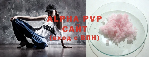 дистиллят марихуана Невьянск
