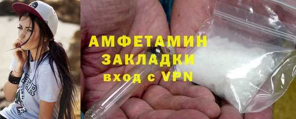 ГАЛЛЮЦИНОГЕННЫЕ ГРИБЫ Абаза