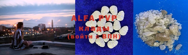 ГАЛЛЮЦИНОГЕННЫЕ ГРИБЫ Абаза