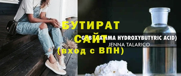 а пвп мука Абинск