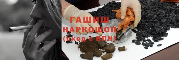 ГАЛЛЮЦИНОГЕННЫЕ ГРИБЫ Абаза