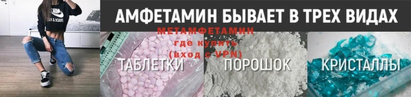 а пвп мука Абинск