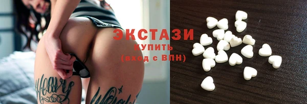 ГАЛЛЮЦИНОГЕННЫЕ ГРИБЫ Абаза