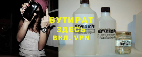 а пвп мука Абинск