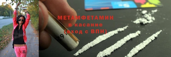 ГАЛЛЮЦИНОГЕННЫЕ ГРИБЫ Абаза