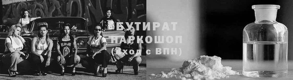 СК Абдулино