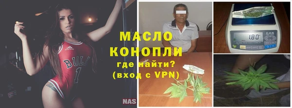 СК Абдулино