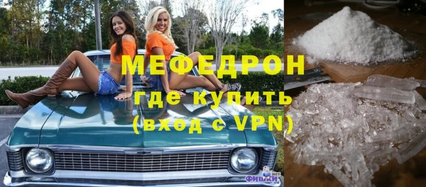 ГАЛЛЮЦИНОГЕННЫЕ ГРИБЫ Абаза