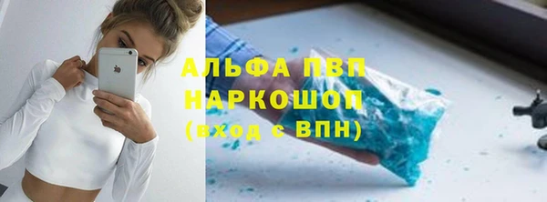 а пвп мука Абинск