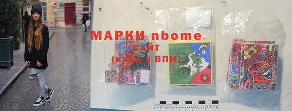 кристаллы Невельск