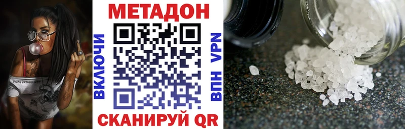 Метадон белоснежный hydra маркетплейс Лакинск