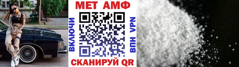 Метамфетамин мет  купить   Лакинск 