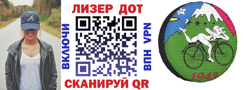 ОМГ ОМГ рабочий сайт Лакинск Марки N-bome 1500мкг